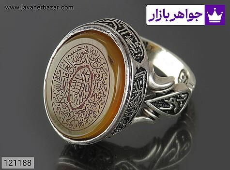 انگشتر نقره عقیق مردانه [یا علی و رزق و روزی » و من یتق الله و یا فاطمه و صلوات امام حسین] - 121188